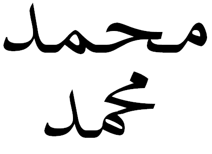 ligatures ligatures