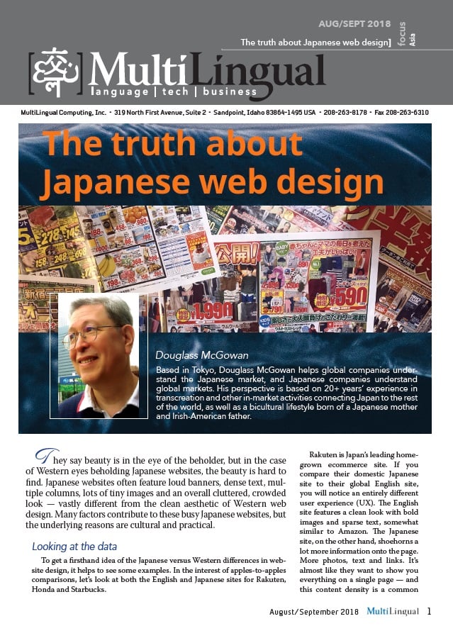 The Truth About Japanese Web Design Cover-1